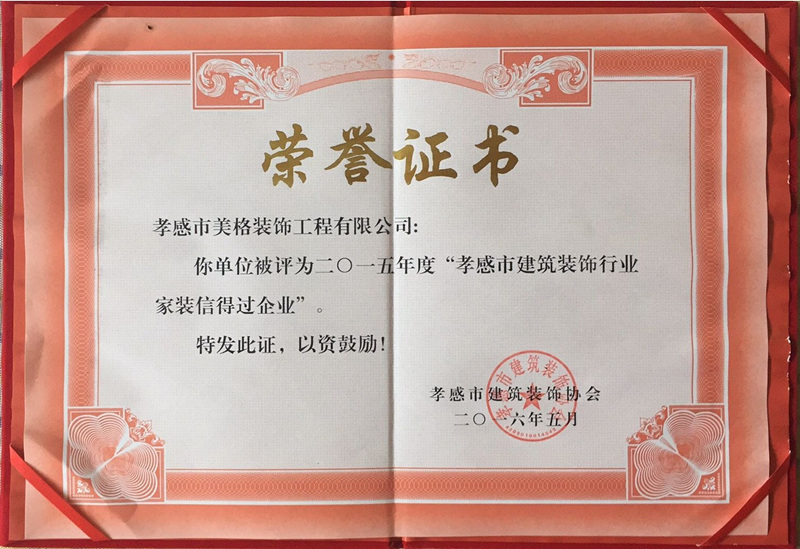 1526614170576357.jpg QQ圖片20161104090208_副本.jpg